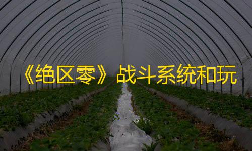 维也纳直装暗区突围中国平安疯狂举牌下的利润真相